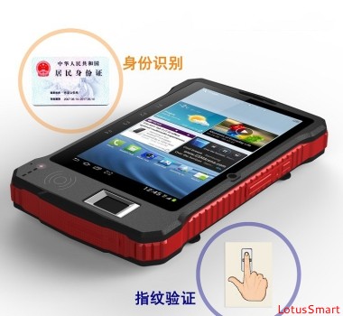 二代身份證閱讀器+指紋識(shí)別 Android 身份證平板電腦閱讀器